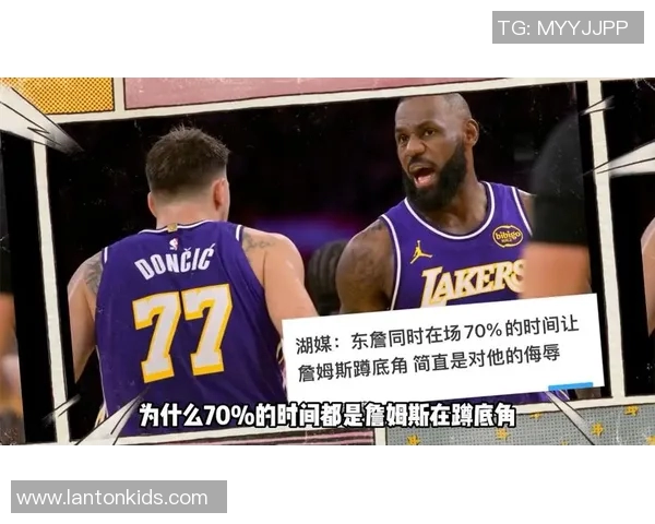 詹姆斯：本赛季我主要是打无球 如果教练让我持球我也可以这样做